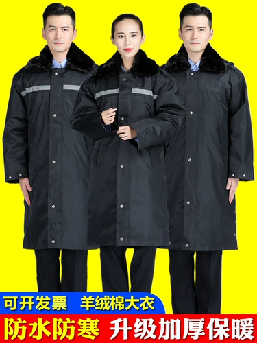 Демисезонное пальто, зимняя куртка для работы, анти-кража, средней длины