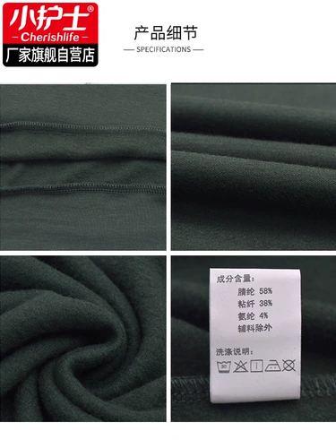 小护士 Удерживающее тепло нижнее белье, спортивное термобелье для отдыха, лонгслив, балахон для влюбленных