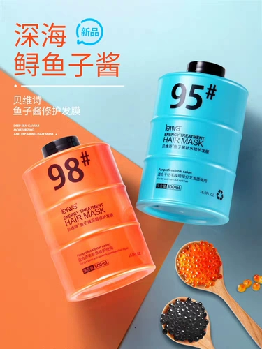 Восстанавливающая маска для волос, кондиционер подходит для вьющихся волос, эффект гладких волос, уход за волосами