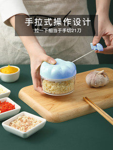 Garlic artifact pulls garlic mud, mix garlic, mix garlic, garlic, garlic, home crushing, multi -functional garlic manual crusher