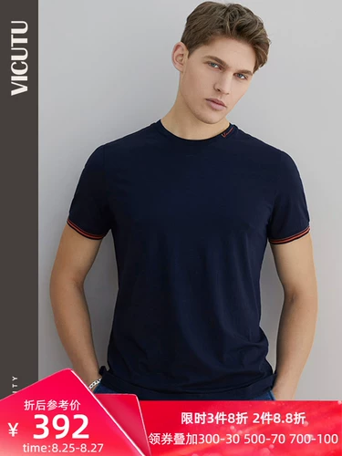 VICUTU/威可多 Модная футболка с коротким рукавом, городской стиль, круглый воротник, облегающий крой