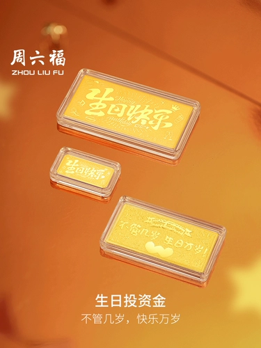 Монеты, золотой слиток, подарок на день рождения