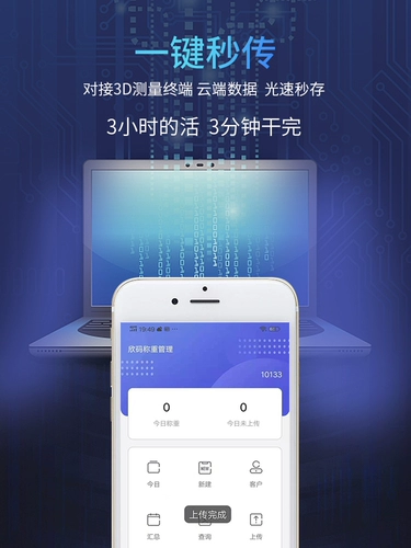 Smart Electronics программное обеспечение для управления весом xin cod