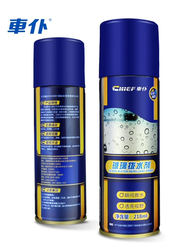 Ветрозащитный аэрозоль без запотевания стекол, стеклянный зеркало заднего вида, спрей