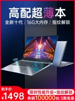 【2022. новый товар новинка 】Светлый и удобный ноутбук для высокая Настройка игры Этот бизнес дизайн справочники Xiaomi Hua Hui Lenovo стандартный девочка стиль