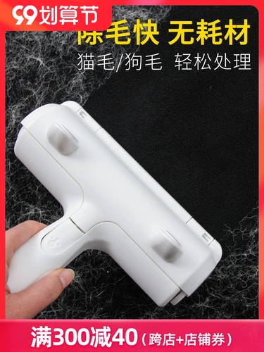 Кошачья очистка для очистки волос артефакт