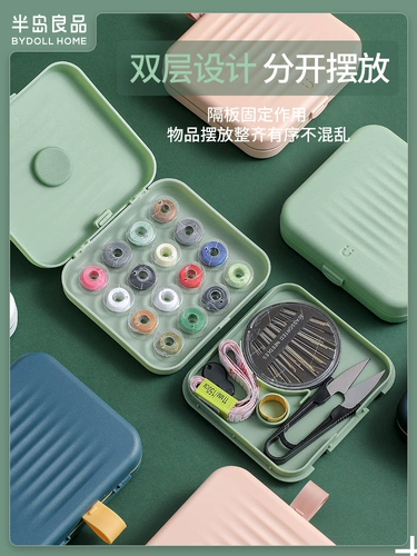 Грузоотправитель устанавливает домашнее количество швейных принадлежностей для швейных швей