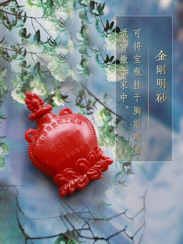 三漫陀 Ваджраяна Салоне маленький свет, Кинг -Конг Песчан Индия, Ганг, Салаони, был проведен автомобильной подвеской.