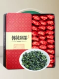 Ароматный чай Тегуаньинь, цветочный чай горный улун, подарочная коробка в подарочной коробке, коллекция 2023, орхидея