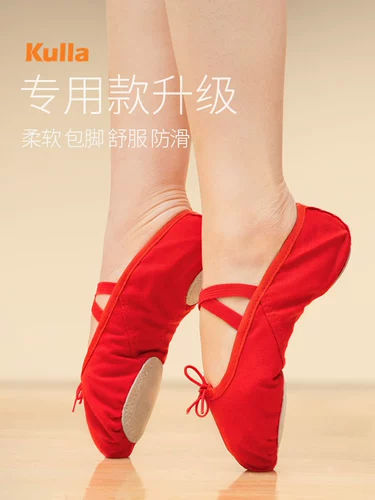 Красные детские этнические туфли для йоги для раннего возраста, мягкая подошва