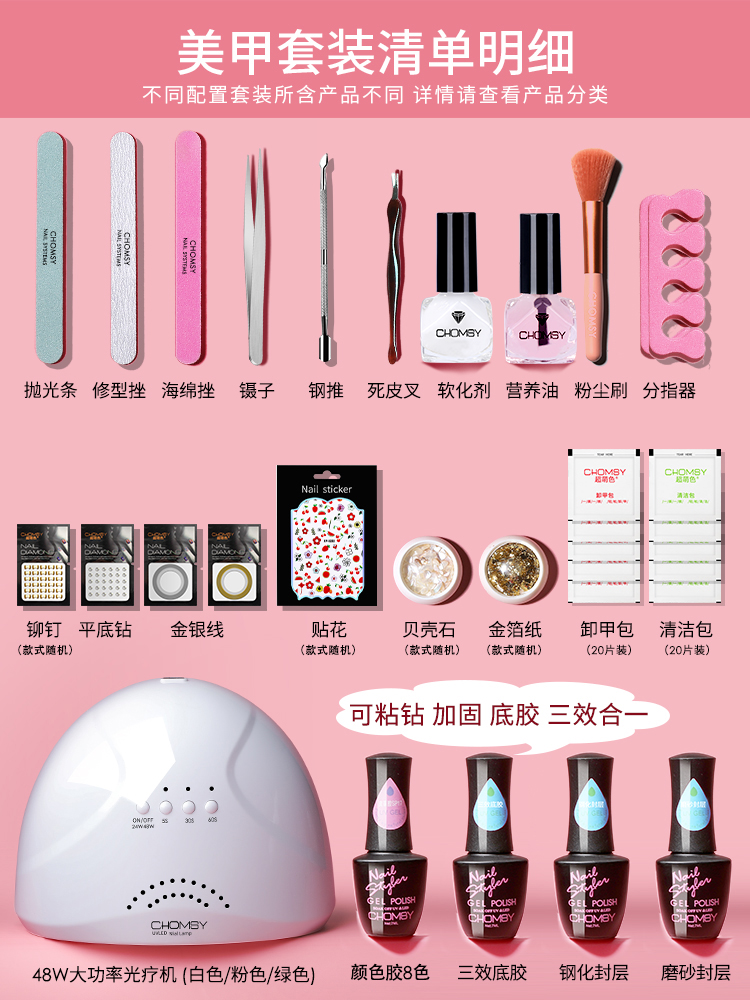 Accessoire manucure - Ref 3438866 Image 5
