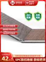 Yongyu spc lock floor pvc каменный пластиковый композитный композитный
