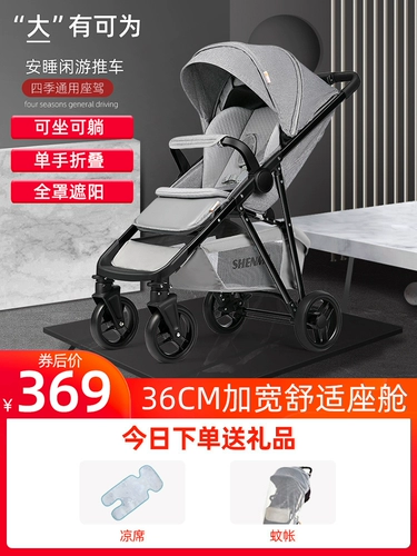 Складная портативная детская коляска для новорожденных с сидением с зонтиком, можно сидеть и лежать