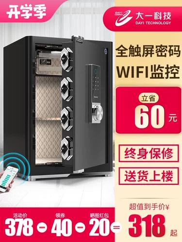 躻 钪 I I I I I I 矣 矣 矣 矣 矣 矣 矣 矣 60/45см