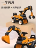 Детский экскаватор, электрическая игрушечная машина, большой электромобиль для мальчиков с сидением