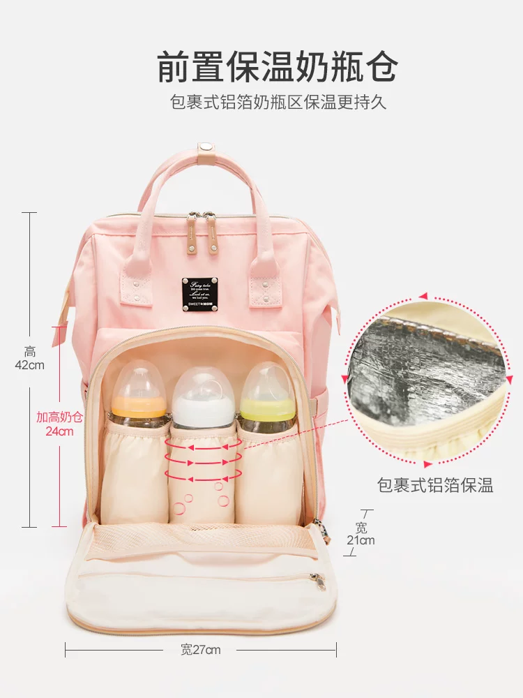 Рюкзак для мамы и ребенка на прогулку, вместительный