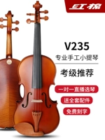 Профессиональная скрипка для начинающих для школьников для взрослых, «сделай сам», подходит для студента