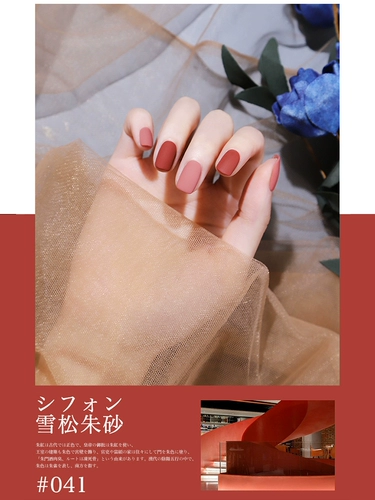 Бордовый кремовый белый лак для ногтей для маникюра, 2021 года, новая коллекция