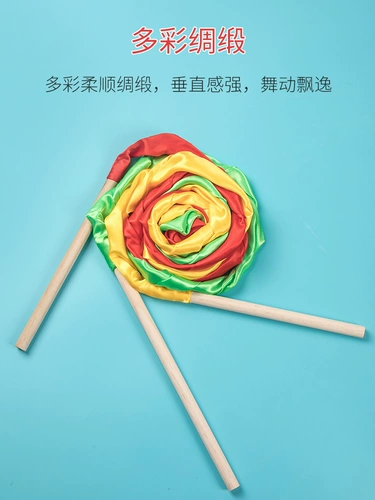 Детские гимнастические ватные палочки, лента, чай улун Да Хун Пао для детского сада, реквизит