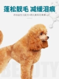 Хороший могучий полюс?