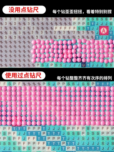 Артабная живопись артефакт нано -рулеровский сетка с бриллиантами универсальный инструмент Специальная ручная сетка с бриллиантами