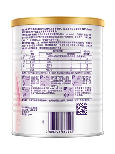 Новый Tsuen Xingxing преждевременный Bareer Born Borned Bornied High -Energy Nutrition Formula 400G*6 Импортируется из Германии