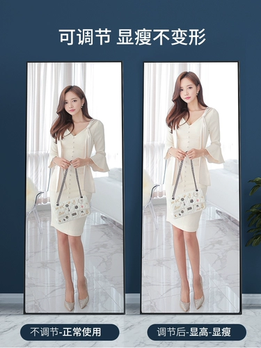 Зеркало всего тела зеркало зеркало напольная домохозяйственная зеркальная одежда Магазин одежды Слим красавица Трехмерный интернет