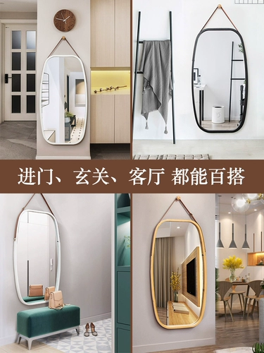 Сети красное зеркало полное зеркало кузов зеркало висеть на стене висячи