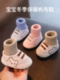 Детская зимняя обувь, удерживающие тепло туфли для раннего возраста подходит для мужчин и женщин для девочек, 6-12 мес., 0-1 лет, мягкая подошва