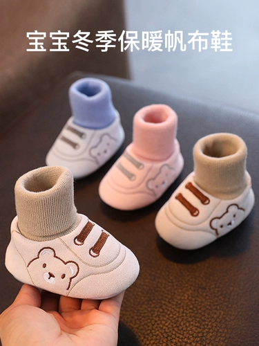 Детская зимняя обувь, удерживающие тепло туфли для раннего возраста подходит для мужчин и женщин для девочек, 6-12 мес., 0-1 лет, мягкая подошва