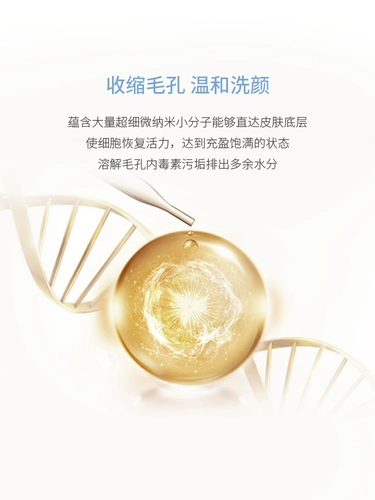 Очищающее молочко, глина от черных точек, сужает поры, глубокое очищение