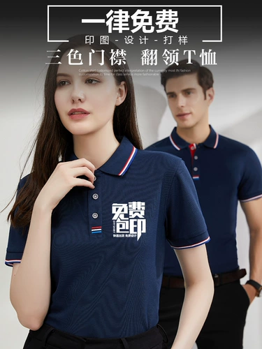 Футболка polo, хлопковая футболка с коротким рукавом, комбинезон, сделано на заказ, с вышивкой
