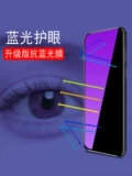 Huawei Honor 20 Iron - -Armal Film 20i Полный экран, покрытый 30 фильмом мобильного телефона V30 All -Inclusive Edge 20S Anti -Blue Light V20 Anti -Fall v30 no Youth версии v10 Film Honor Black Edge Pro Pro