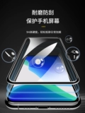 Apple, iPhone11 Pro, лента, подушка безопасности, защитная защитная сумка, стеклянная взрывобезопасная защита мобильного телефона, iphone, защита глаз, защита при падении