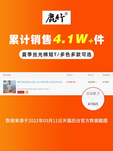 鹿竹 Хлопковая футболка с коротким рукавом, футболка polo, для среднего возраста, свободный крой