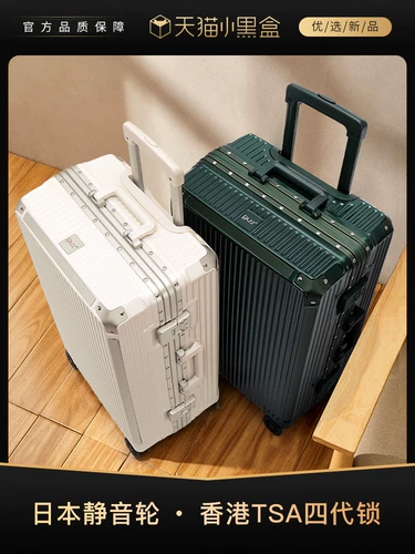 EAZZ Прочный чемодан, вместительная и большая коробка для путешествий, 20 дюймов