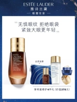 Крем для глаз, восстанавливающая разглаживающая осветляющая эссенция, против морщин