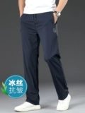 Летние ультратонкие тонкие шелковые штаны для отдыха, свободный прямой крой, большой размер, для мужчины среднего возраста