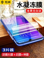 Применимый Oppor17 Memdered Film R15 Water Condensate Reno2z Mobile Phone R17pro Полно -экранный R11r11s11t Soft Film Oppo Dreamlined Renoz Film ST 10 10 раз плюс оригинальный 15 -кратный Zoom Zoom Zoom Zoom Zoom