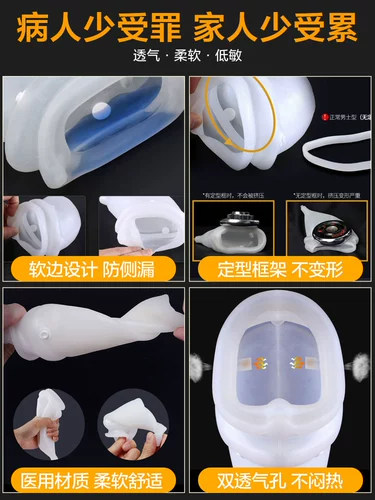 Урипсы с пожилым подстилковым умольчанием мочи, сумка для мочи, пожилые люди, паралич, недержание, мочеиспускание для взрослых, вредители мочи, мужчины и мужчины, мужчины и мужчины