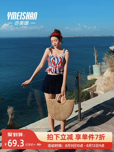 亦美珊 Купальник, раздельный бюстгальтер пуш-ап для школьников для плавания, 2020, по фигуре