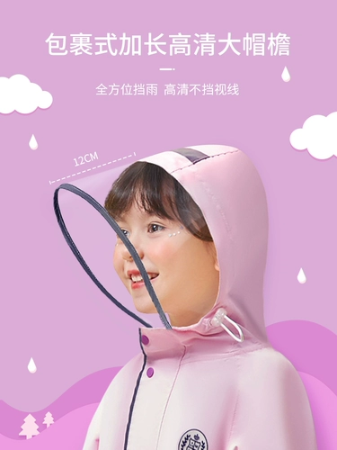 Дождевик для мальчиков, детский ранец для школьников, коллекция 2022, подходит для подростков