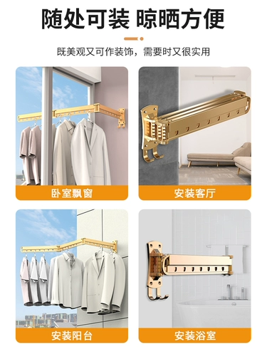 Сушилка для домашнего использования, универсальная невидимая вешалка