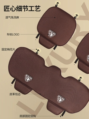 Тесла, зимнее универсальное сиденье на четыре сезона, цельный плюшевый комплект, 3 предмета