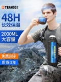 琪虎 Большой термос, портативный чайник для путешествий, вместительный и большой стакан, 1200 мл, 5 литр