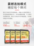 Sandisk, высокоскоростная камера, вместительная и большая карта памяти, хранилище, 64G, 170м