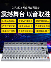 Hi-Fi акустика 威斯汀线阵音响套装户外大型专业演出婚庆酒吧舞台双18寸阵列音箱功放机低音炮套装