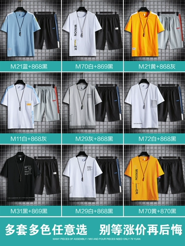 Шелковая футболка с коротким рукавом для влюбленных, брендовые шорты для отдыха, спортивный костюм