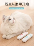 PET Electric Armor Cutcling Dog Cat Smarting Claw Toe -To -Nail нож зарядка шлифований собачья плоскогубцы