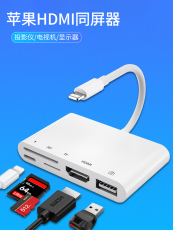 Apple аудио-, видео- кабель 苹果hdmi同屏器iphone手机ipad平板连接电视机投影仪显示器高清视频投屏线lightning接口扩展坞多功能转换器